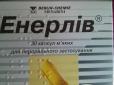 Увага! В Україні заборонили ще один популярний препарат