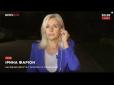 Хіти тижня. Ні дня без скандалу: Червоненко у прямому ефірі зчепився з Фаріон (відео)