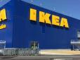 Стало відомо, коли відкриється перший магазин IKEA в Києві