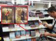 Гроші не пахнуть: В Ужгороді книжковий магазин продає зошити з гербами і прапорами Росії (фото)