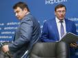 Телефонний скандал: Луценко розповів, коли оголосить підозру директору НАБУ