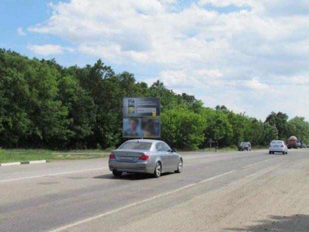 Бєлгородське шосе під Харковом. Фото: соцмережі.