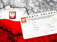 Працевлаштування та натуралізація: Польща різко нарощує кількість українських заробітчан