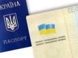 Паломники з московських спецслужб просто щасливі: Верховний суд дозволив видавати паспорти старого зразка на вимогу вірян УПЦ МП