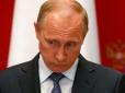 Вичерпано ресурс: У Росії заявили про серйозну поразку Путіна