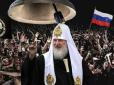 У скреп - істерика: УПЦ МП вимагає, щоб екзархи Вселенського патріархату залишили Україну