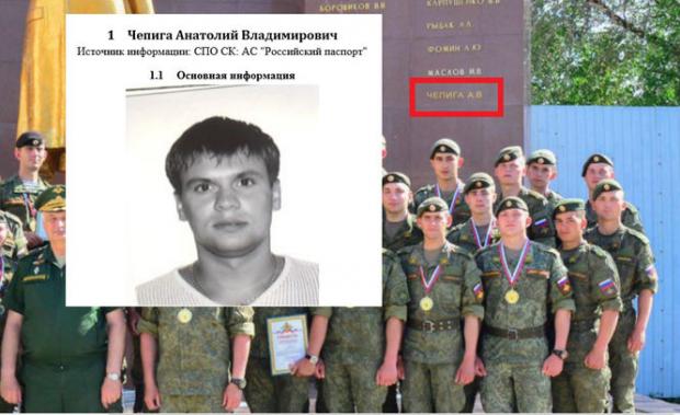 Анатолій Чепига проходив службу в 14-й бригаді спецназу ГРУ. Фото: theins.ru.