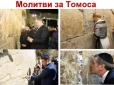 Вірний гундяєвець назвав Порошенка і Тимошенко іудеями