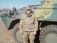 Кохана не дочекалась вдома: На Донбасі загадково загинув український військовий (фото)