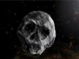 Відразу після Хеллоуїна: Моторошний астероїд у формі черепа наближатиметься до Землі