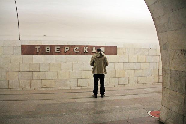 Станція метро "Тверська". Фото: Вікіпедія.