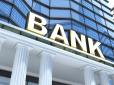 Українські банки атакував небезпечний вірус: Що буде з грошима клієнтів