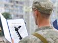 В Україні стартував осінній призов у армію: Що треба знати