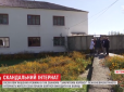 Убивцям і гвалтівникам дозволили гуляти по селу: На Житомирщині розгорівся гучний скандал (відео)