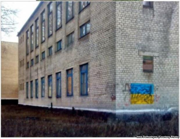 Cтіна Гірняцького ПТУ в час, коли місто було окуповане «ДНР»