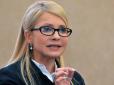 Усе заради піару: Тимошенко вирішила зворушити мережу своїми дитячими фото