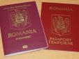 Оце так: У популярній соціальний мережі закарпатцям пропонують купити румунські паспорти (фото)
