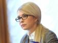 Тимошенко відреагувала на надання Томоса Україні