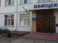 На Київщині підлітки до смерті забили пенсіонера
