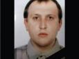 Стало відоме ім'я четвертого загиблого на Донбасі бійця ЗСУ