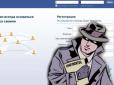 Facebook заблокував десятки акаунтів з Росії через нелегальний збір даних користувачів