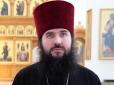 Візантія наш: У РПЦ запропонували відібрати владу у Константинопольського патріархату