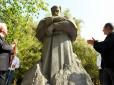 У Вірменії відкрили перший пам'ятник Шевченку (відео)