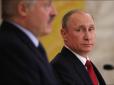 Кремль збирається списати Лукашенка, він уже загнаний у кут, - російський політик