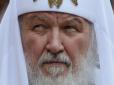 Шантаж Москви: У РПЦ заявили, за яких умов відновлять відносини з Константинополем