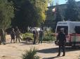 У керченському коледжі вибухнула бомба, багато поранених і загиблих