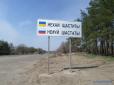 Відтепер Україна саджатиме громадян РФ за незаконний перетин кордону