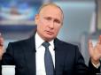 Головний терорист - у Кремлі: Путін міг стати 