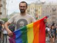 Український нардеп став обличчям гей-параду в російській Чукотці (фотофакт)