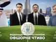 Павелко, Емірати та корупція в українському футболі (розслідування)