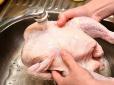 Лайфхак: Як очистити магазинну курку від антибіотиків і токсинів