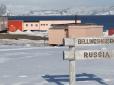На станції в Антарктиді п'яний російський полярник намагався ножем вбити колегу