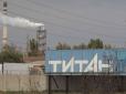 'В воздухе запах химии'': Мешканці Армянська б'ють тривогу через запуск 
