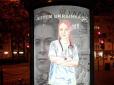 Я - українка: Неоднозначна реклама про українських заробітчан заполонила Польщу