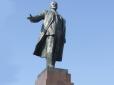 ProZorro допомогло: Українське містечко продало свого Леніна за рекордну суму
