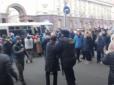 Затримали усіх: У Москві та Пітері вийшли проти репресій з боку ФСБ