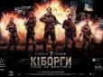 Наше - найкраще: ТОП-4 українських фільми, які викликали справжній ажіотаж (відео)
