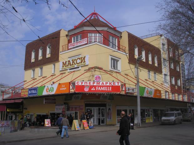 Магазин "Максі" у Донецьку. Фото: wikimapia.org.
