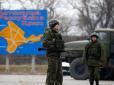 На грані: Росія готується до розміщення ядерної зброї в Криму, - Єльченко