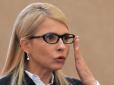 Так хочеться в президенти: Тимошенко озвучила трьох рейтингових достойників, котрих готова забрати у свою команду
