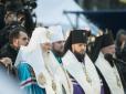 Томос для України: У Константинополі озвучили нову назву церкви. В УАПЦ заперечують