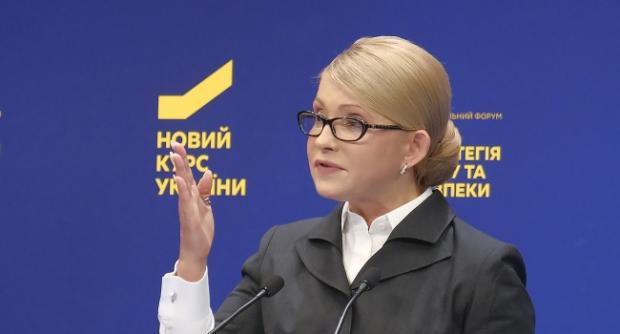 У Тимошенко нова проблема? Ілюстрація: соцмережі.