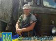 На Донбасі від кулі снайпера загинув український воїн