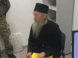 У Борисполі прикордонники затримали священика з російським паспортом, який служив на Афоні