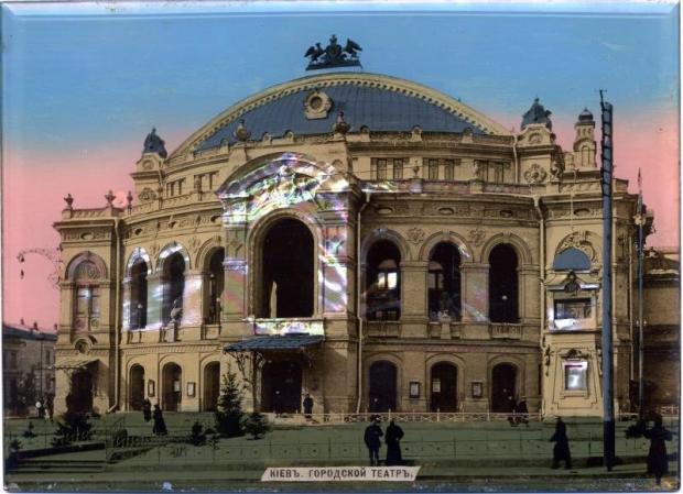 Київська Опера