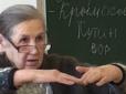 ''Путін - злодій'': Школярів у Росії вчитель залякала розстрілом 